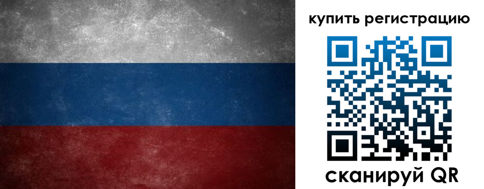временная регистрация в квартире в Черноголовке