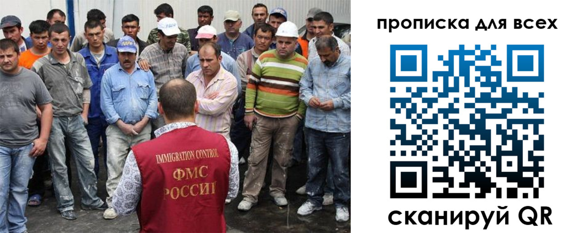 прописка для кредита в Черноголовке